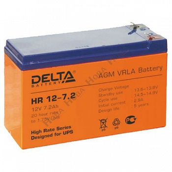 Delta HR12-7.2