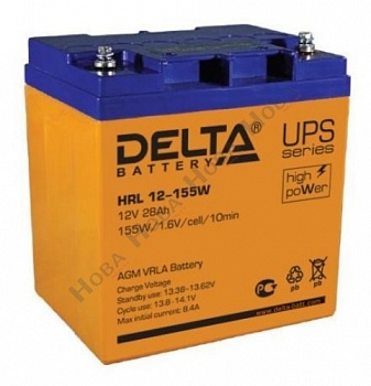 Delta HRL12-155W (26Ah)